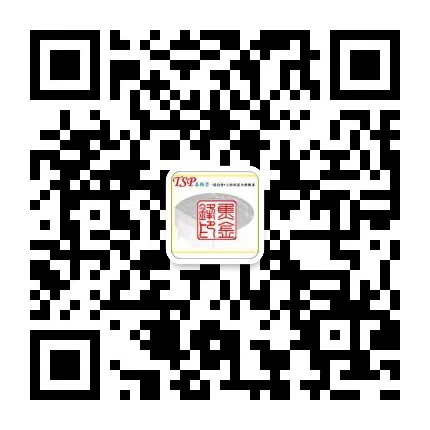 微信